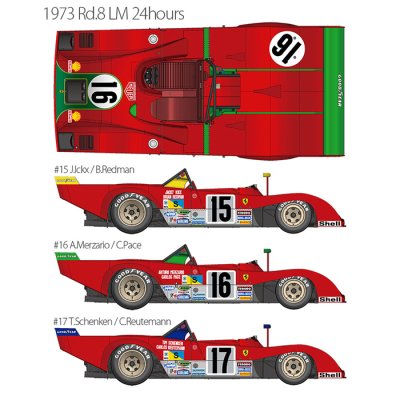 画像2: MFH 1/12 フェラーリ 312PB Ver.C 1973