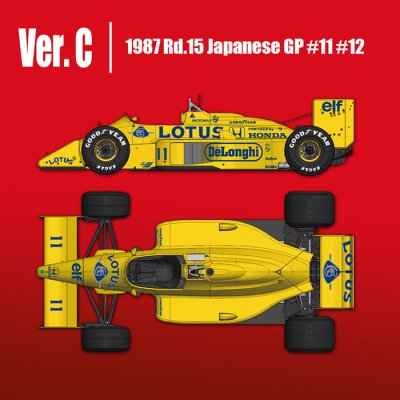 画像1: MFH 1/12 チーム ロータス タイプ 99T Ver.C 1987 日本GP