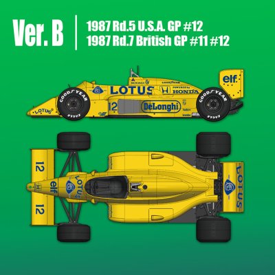 画像1: MFH 1/12 チーム ロータス タイプ 99T Ver.B 1987 アメリカ/イギリスGP