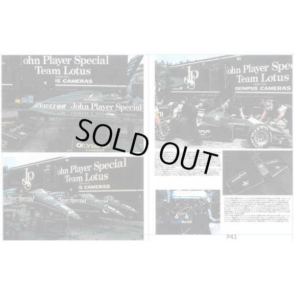 画像3: MFH レーシング ピクトリアル シリーズ ロータス 97T 1985 (本、書籍) (3)