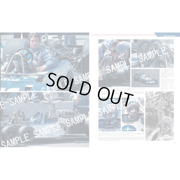 画像2: MFH レーシング ピクトリアル シリーズ タイレルP34 1977 （本、書籍） (2)