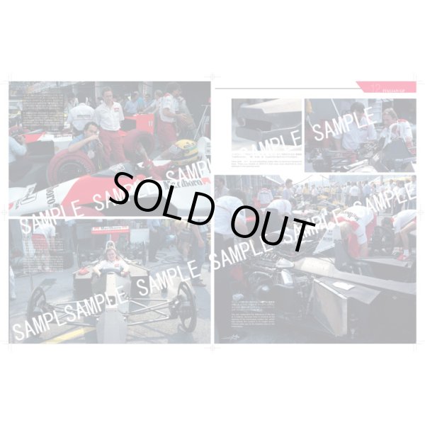 画像3: MFH レーシング ピクトリアル シリーズ マクラーレン MP4/4 1988 （本、書籍） (3)