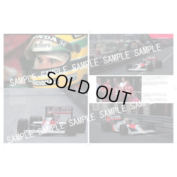 画像4: MFH レーシング ピクトリアル シリーズ マクラーレン MP4/4 1988 （本、書籍） (4)