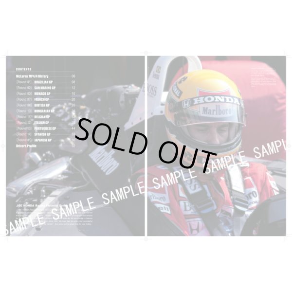 画像5: MFH レーシング ピクトリアル シリーズ マクラーレン MP4/4 1988 （本、書籍） (5)