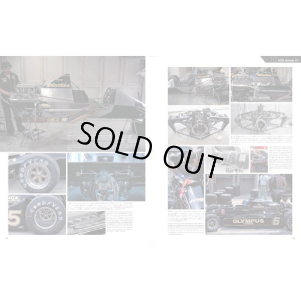 画像3: MFH レーシング ピクトリアル シリーズ ロータス 78、79 ＆ 80 （本、書籍） (3)