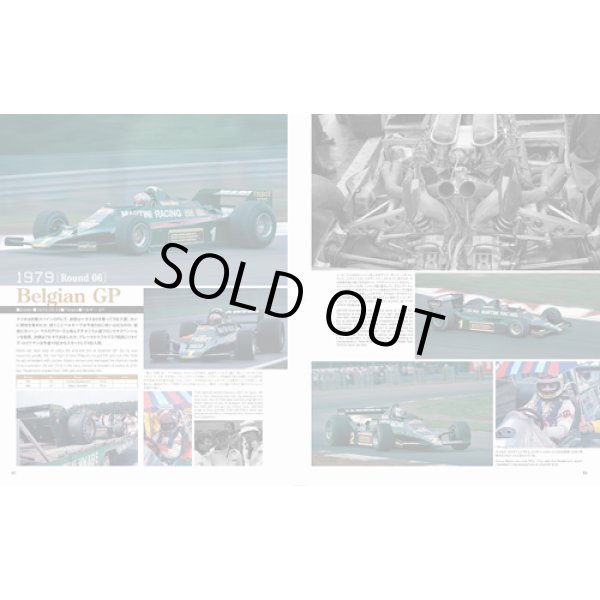 画像5: MFH レーシング ピクトリアル シリーズ ロータス 78、79 ＆ 80 （本、書籍） (5)