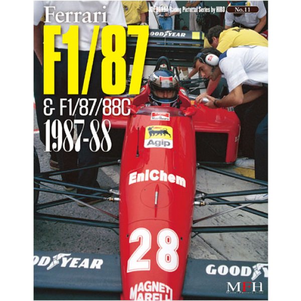 画像1: MFH レーシング ピクトリアル シリーズ フェラーリ F1/87 ＆ F1/87/88C （本、書籍） (1)