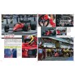 画像2: MFH レーシング ピクトリアル シリーズ フェラーリ F1/87 ＆ F1/87/88C （本、書籍） (2)