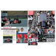 画像3: MFH レーシング ピクトリアル シリーズ フェラーリ F1/87 ＆ F1/87/88C （本、書籍） (3)