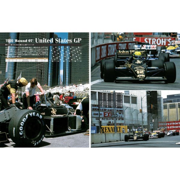 画像3: MFH レーシング ピクトリアル シリーズ ロータス 98T （本、書籍） (3)