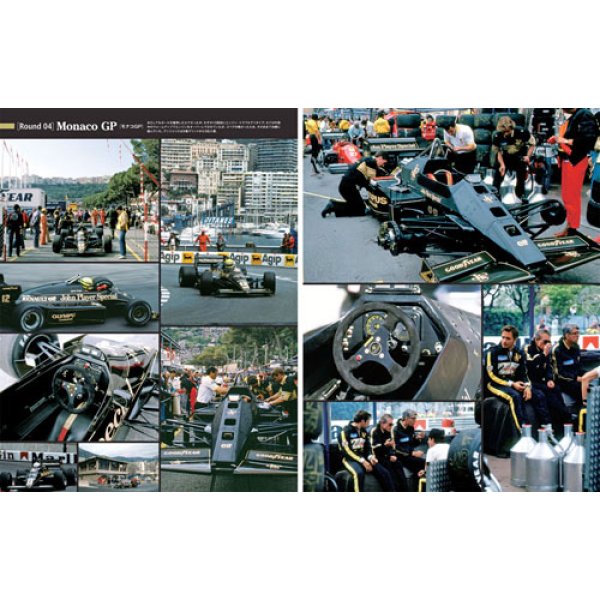 画像4: MFH レーシング ピクトリアル シリーズ ロータス 98T （本、書籍） (4)