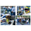 画像2: MFH レーシング ピクトリアル シリーズ No.15 ウィリアムズ FW16 1994 （本、書籍） (2)