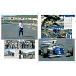 画像4: MFH レーシング ピクトリアル シリーズ No.15 ウィリアムズ FW16 1994 （本、書籍） (4)