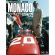 画像1: MFH レーシング ピクトリアル シリーズ モナコ グランプリ 1967 （本、書籍） (1)