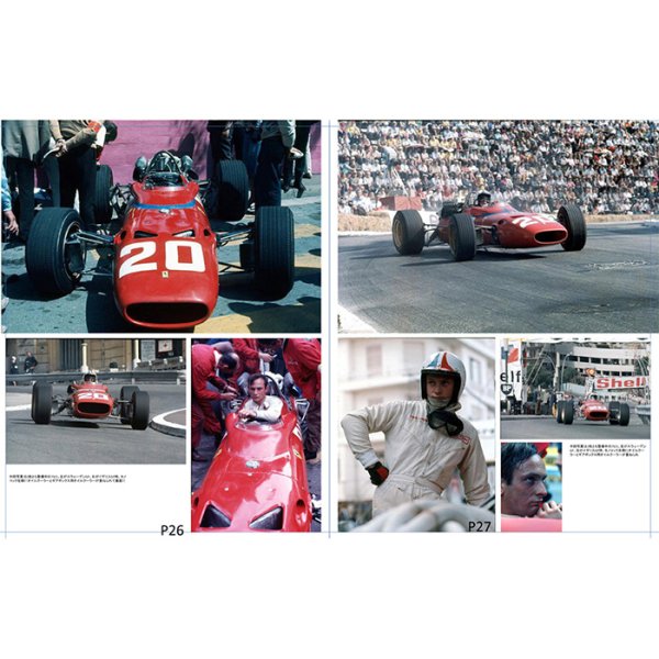 画像2: MFH レーシング ピクトリアル シリーズ モナコ グランプリ 1967 (本、書籍) (2)