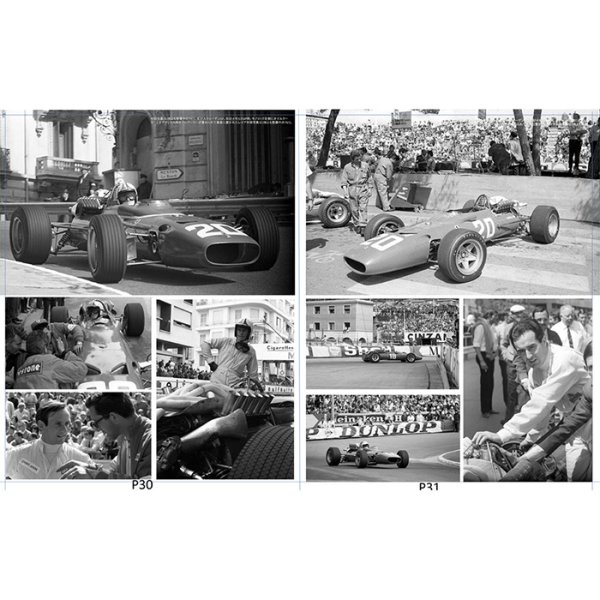 画像3: MFH レーシング ピクトリアル シリーズ モナコ グランプリ 1967 (本、書籍) (3)