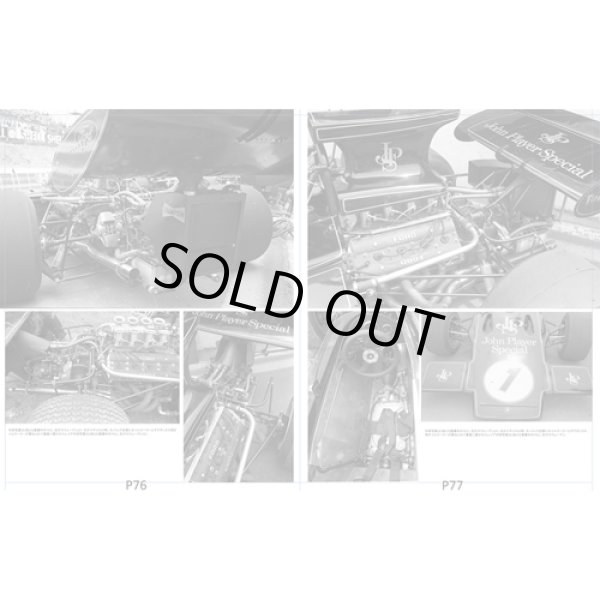 画像2: MFH レーシング ピクトリアル シリーズ ロータス 72 1970-1972 （本、書籍） (2)