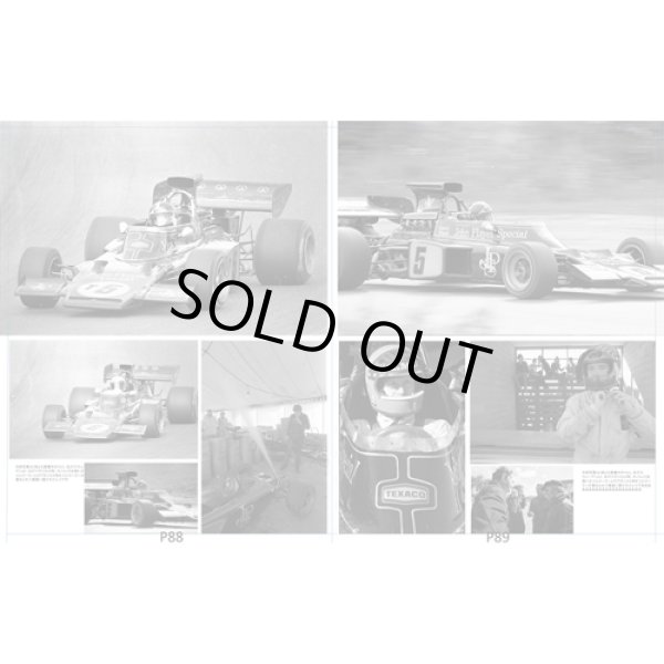 画像3: MFH レーシング ピクトリアル シリーズ ロータス 72 1970-1972 （本、書籍） (3)