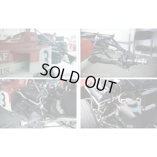 画像4: MFH レーシング ピクトリアル シリーズ ロータス 72 1970-1972 （本、書籍） (4)