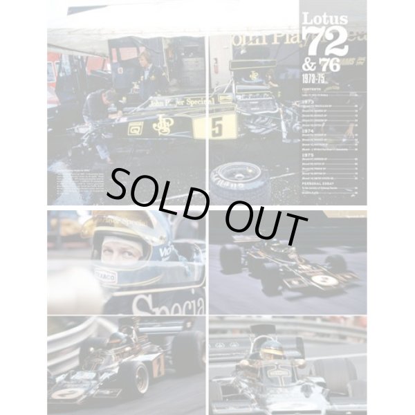 画像2: MFH レーシング ピクトリアル シリーズ ロータス 72 & 76 1973-1975 （本、書籍） (2)