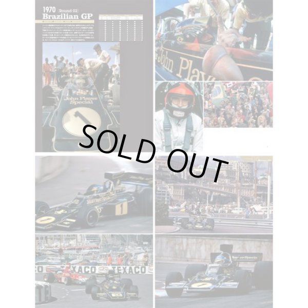 画像3: MFH レーシング ピクトリアル シリーズ ロータス 72 & 76 1973-1975 （本、書籍） (3)