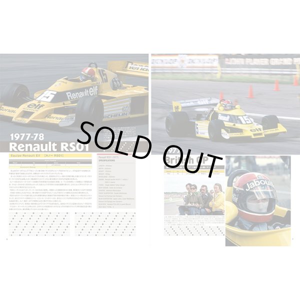 画像2: MFH レーシング ピクトリアル シリーズ ターボカー 1977-83 (本、書籍) (2)