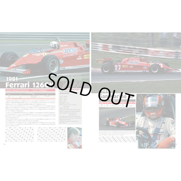 画像3: MFH レーシング ピクトリアル シリーズ ターボカー 1977-83 (本、書籍) (3)