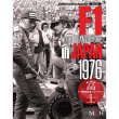 画像1: MFH レーシング ピクトリアル シリーズ F1 World Championship in JAPAN 1976 （本、書籍） (1)