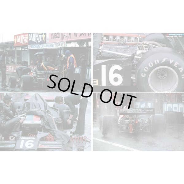 画像3: MFH レーシング ピクトリアル シリーズ F1 World Championship in JAPAN 1976 (本、書籍) (3)