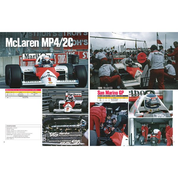 画像2: MFH レーシングピクトリアルシリーズ All The TURBO CARS 1986 (2)