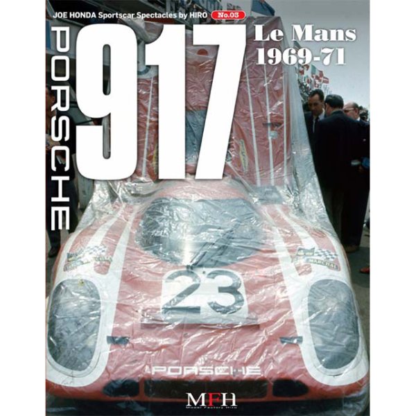 画像1: MFH スポーツカー スペクタクルズ No.03 ポルシェ 917 Le Mans 1969-71 （本、書籍） (1)