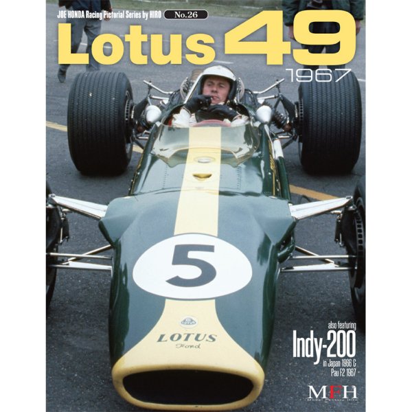 画像1: MFH レーシング ピクトリアル シリーズ Lotus 49 1967. also featuring Indy-200 in Japan 1966 & Pau F2 1967 （本、書籍） (1)