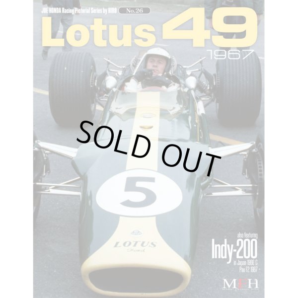 画像1: MFH レーシング ピクトリアル シリーズ Lotus 49 1967. also featuring Indy-200 in Japan 1966 & Pau F2 1967 （本、書籍） (1)