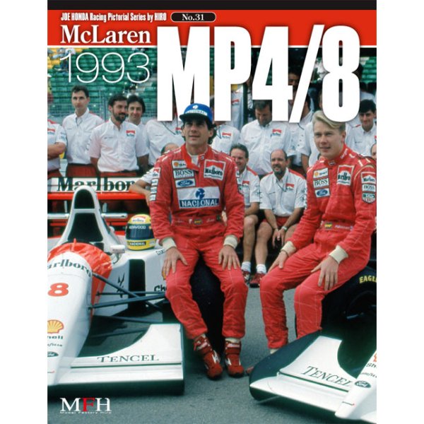 画像1: MFH レーシング ピクトリアル シリーズ マクラーレン MP4/8 1993 （本、書籍） (1)