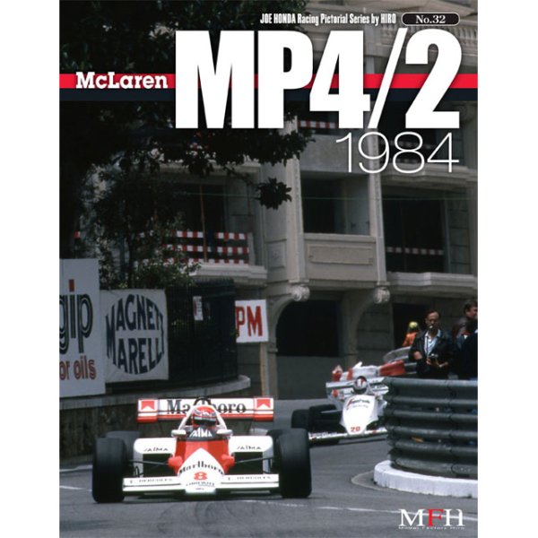 画像1: MFH レーシング ピクトリアル シリーズ マクラーレン MP4/2 1984 （本、書籍） (1)