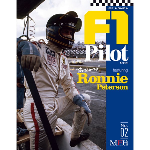 画像1: MFH ジョー・ホンダ F1 パイロット シリーズ No.02 ロニー・ピーターソン （本、書籍） (1)
