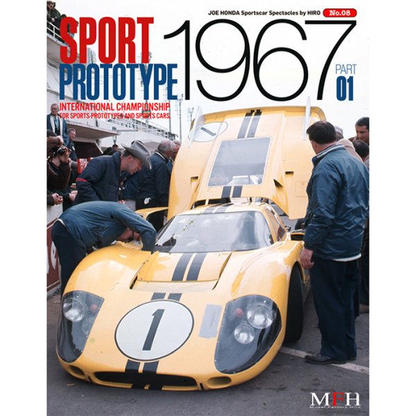 画像1: MFH スポーツカー スペクタクルズ No.08 Sport Prototype 1967 PART-01 （本、書籍） (1)