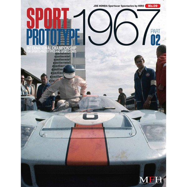 画像1: MFH スポーツカー スペクタクルズ No.09 Sport Prototype 1967 PART-02 （本、書籍） (1)