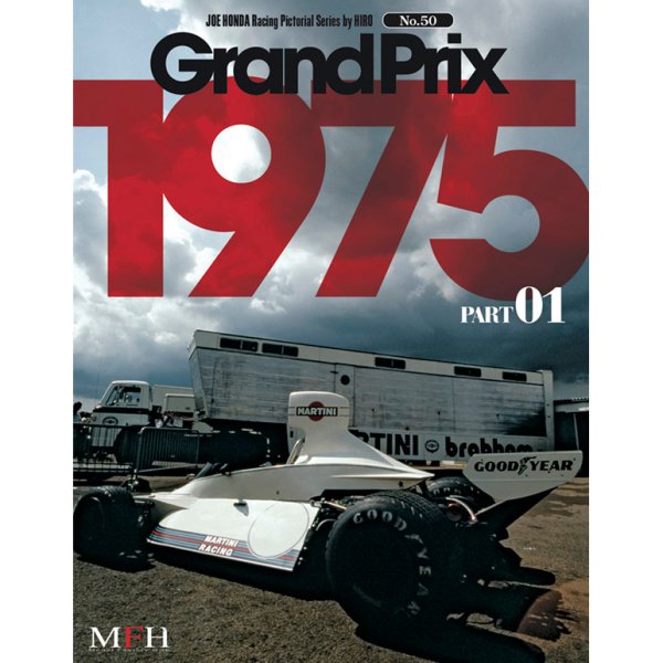 Racing Pictorial Series by HIRO No.50 “Grand Prix 1975 PART-01″