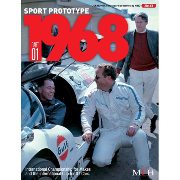 画像1: MFH スポーツカー スペクタクルズ No.13 Sport Prototype 1968 PART-01 （本、書籍） (1)