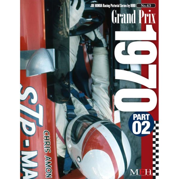 JOE HONDA Racing Pictorial Series by HIRO No.43 Grand Prix 1970 PART-02