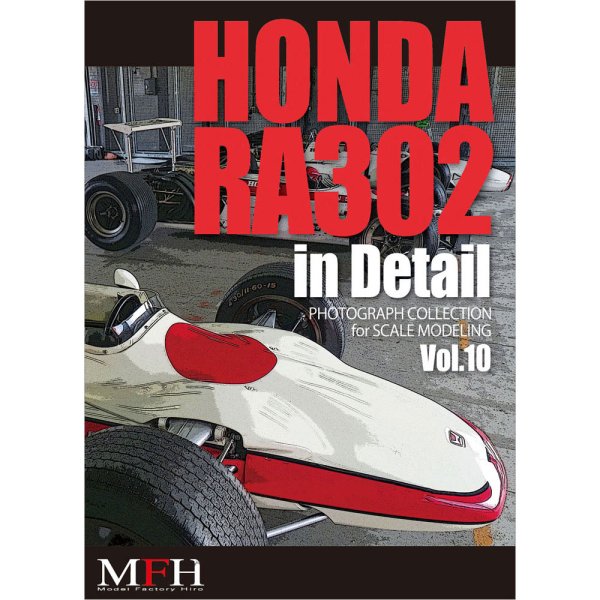 モデルファクトリーヒロ MFH MHB-9 PHOTOGRAPH COLLECTION Vol.10 HONDA RA302 in Detail