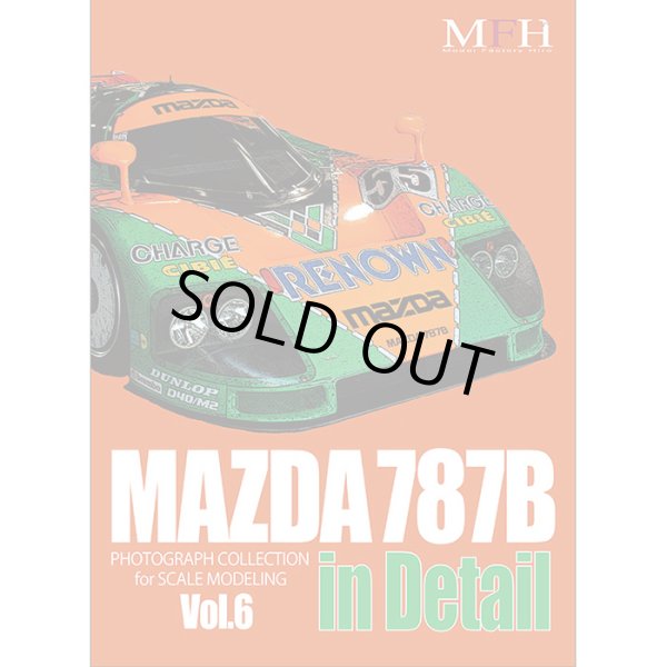 モデルファクトリーヒロ MFH PHOTOGRAPH COLLECTION Vol.6 MAZDA 787B in Detail