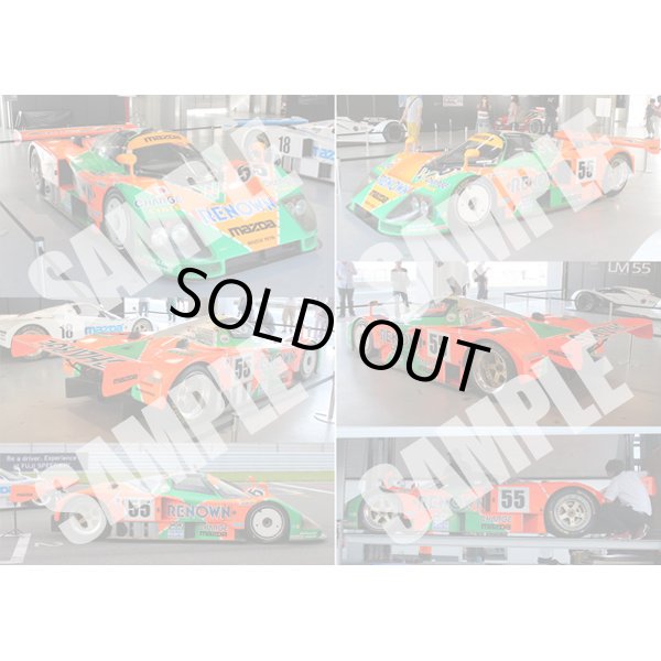 モデルファクトリーヒロ MFH PHOTOGRAPH COLLECTION Vol.6 MAZDA 787B in Detail