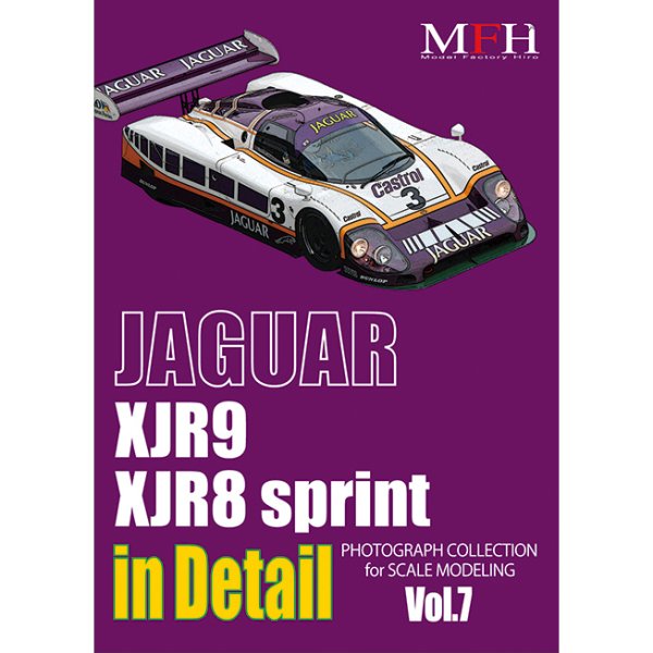 モデルファクトリーヒロ MFH PHOTOGRAPH COLLECTION Vol.7 ジャガー XJR9 / XJR8 sprint in Detail