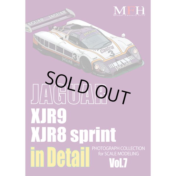 モデルファクトリーヒロ MFH PHOTOGRAPH COLLECTION Vol.7 ジャガー XJR9 / XJR8 sprint in Detail