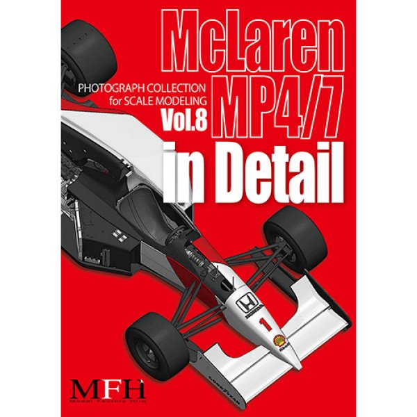 モデルファクトリーヒロ MFH PHOTOGRAPH COLLECTION Vol.8 マクラーレン MP4/7 in Detail