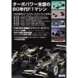 画像2: モデルアート オートモデリング Vol.22 （本、書籍） (2)
