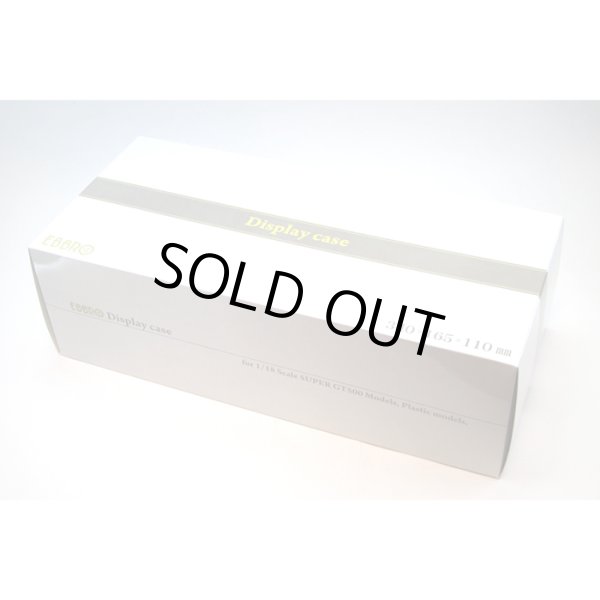 画像4: エブロ ディスプレイ ケース 340×165×110mm （ディスプレイケース） (4)