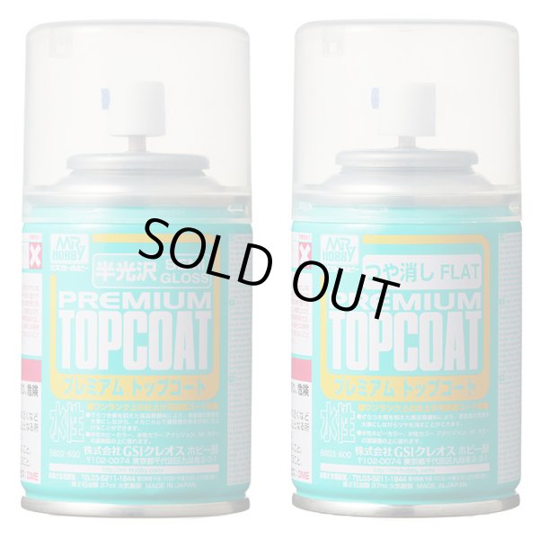 GSIクレオス Mr. プレミアムトップコート スプレー